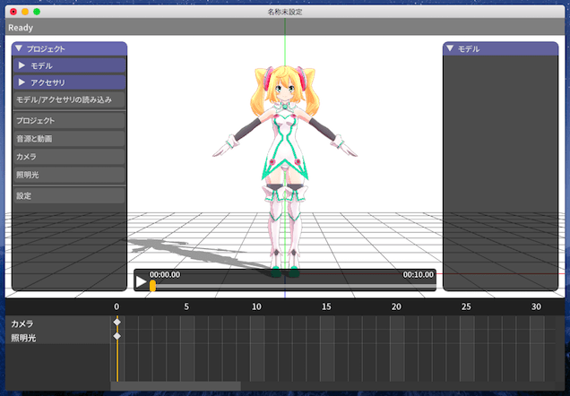 ハッカドール1号